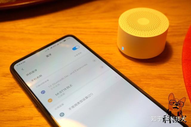 小米智能音箱连接蓝牙音箱方法详解：轻松实现便捷操作  第4张