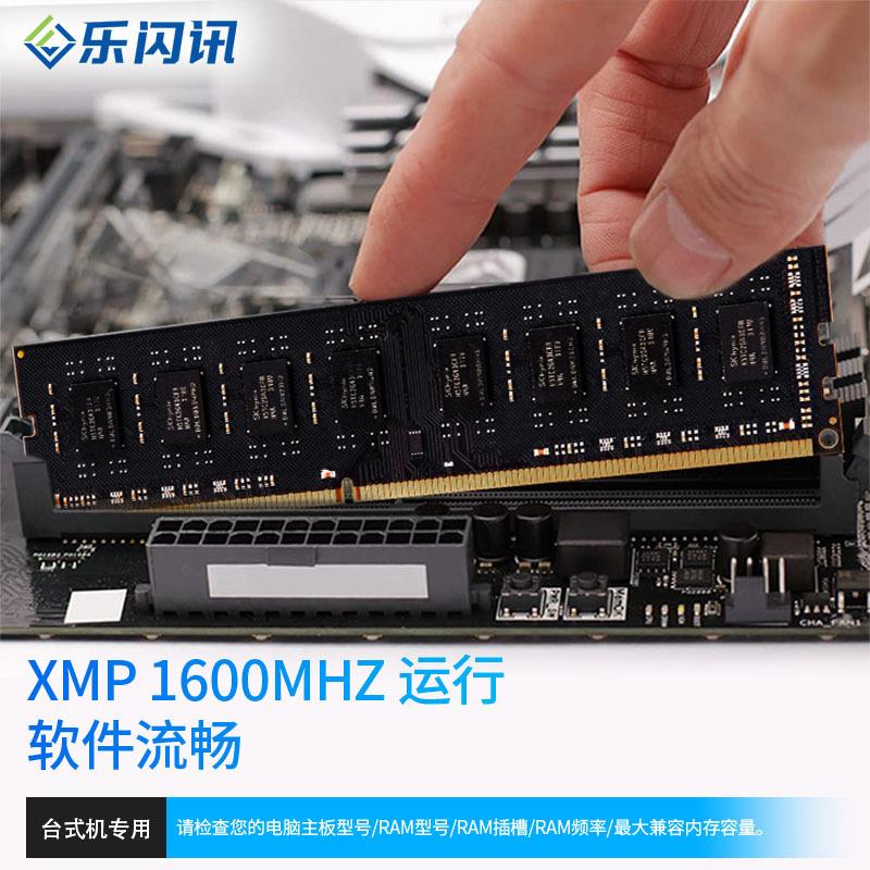 DDR3L 与 DDR3 内存条的外观差异：如何准确辨识与挑选