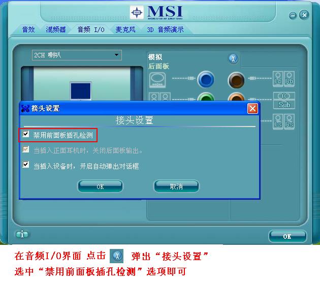 音箱音频线接驳：步骤、注意事项与音频线选择指南