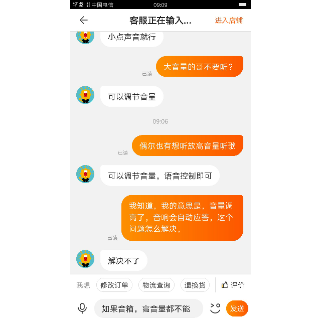 小爱智能音箱连接技巧：全方位阐述，助力轻松配对  第7张