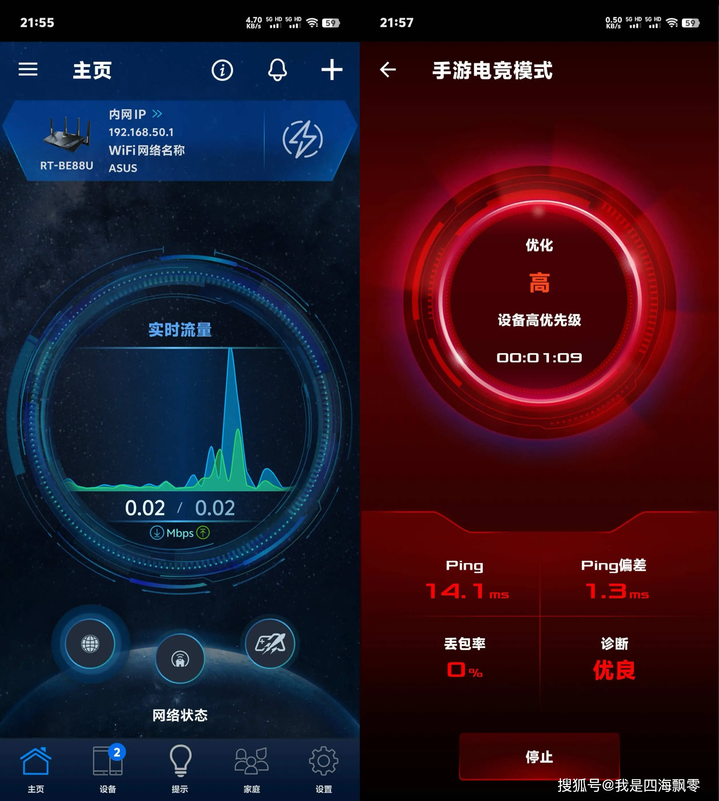 5G 通信技术融入日常，5G 手机网络测速全解析  第9张