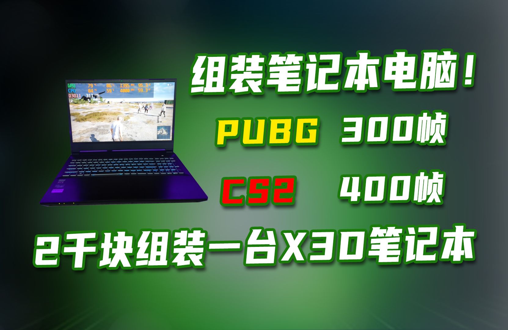 GT620 显卡能否胜任 PUBGLite？优化策略助你获得更佳游戏体验  第2张