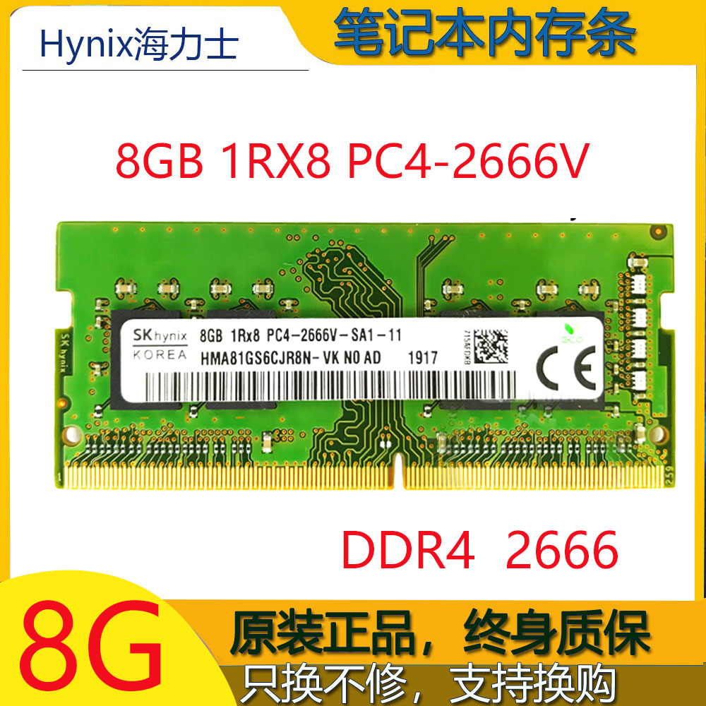 DDR4 与 DDR6 内存全方位剖析：性能对比与利弊解析  第3张