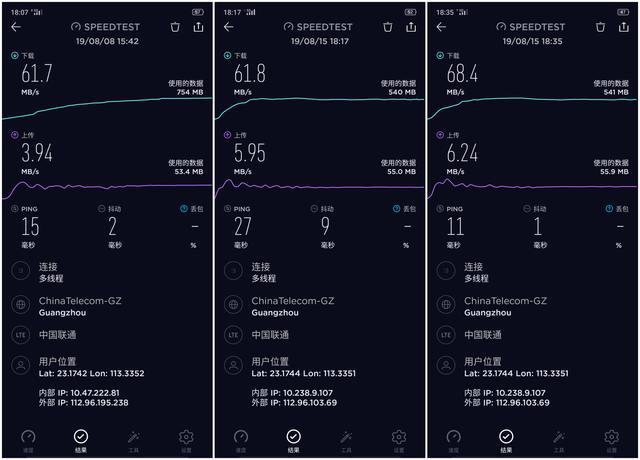 5G 手机网速检测技巧：多种实用方法助您轻松掌握  第5张