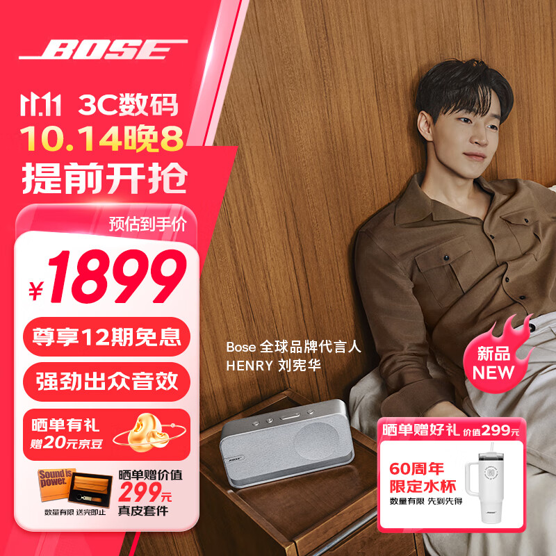 Bose 音响与蓝牙音响连接指南：操作流程与注意事项详解  第4张