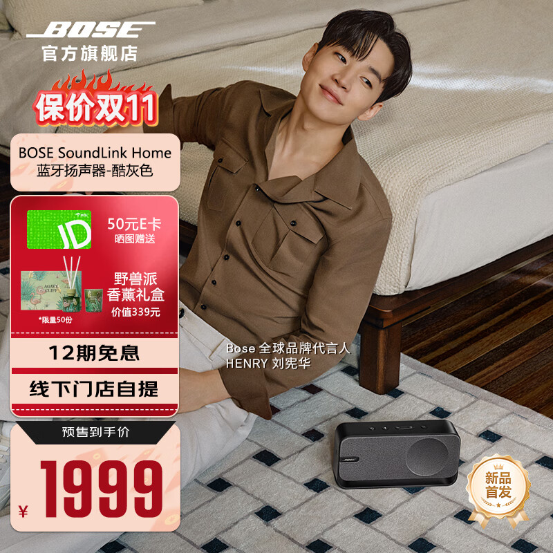 Bose 音响与蓝牙音响连接指南：操作流程与注意事项详解  第5张