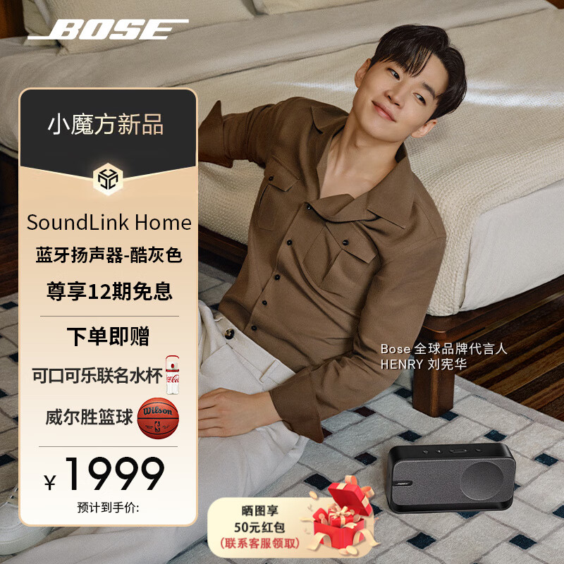 Bose 音响与蓝牙音响连接指南：操作流程与注意事项详解  第10张