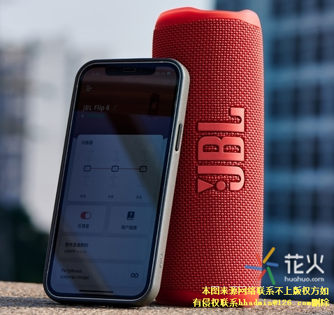 JBL 蓝牙音箱与智能音箱的连接方法及优点探讨  第2张