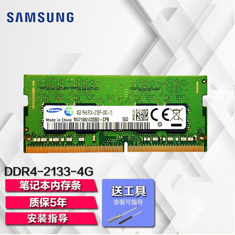 华为产品中 DDR4 与 DDR3 内存技术的应用表现及优缺点对比研究