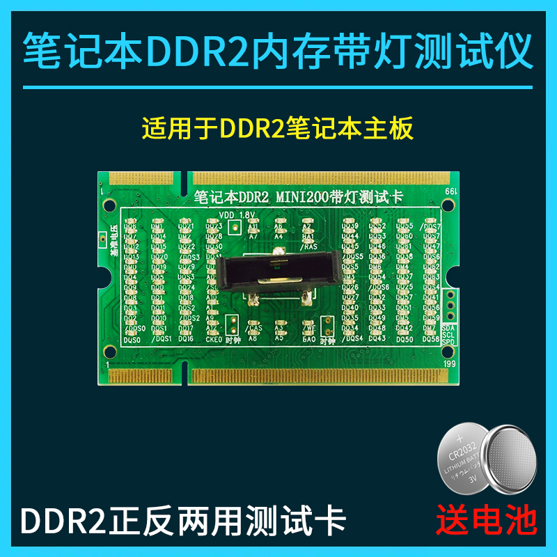 ddr与ddr2的引脚差异 DDR 与 DDR2 引脚设计差异解析：提升性能与空间需求的权衡