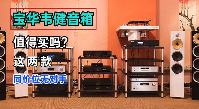 如何连接高音音箱与电脑音箱？详解方法与注意事项  第9张