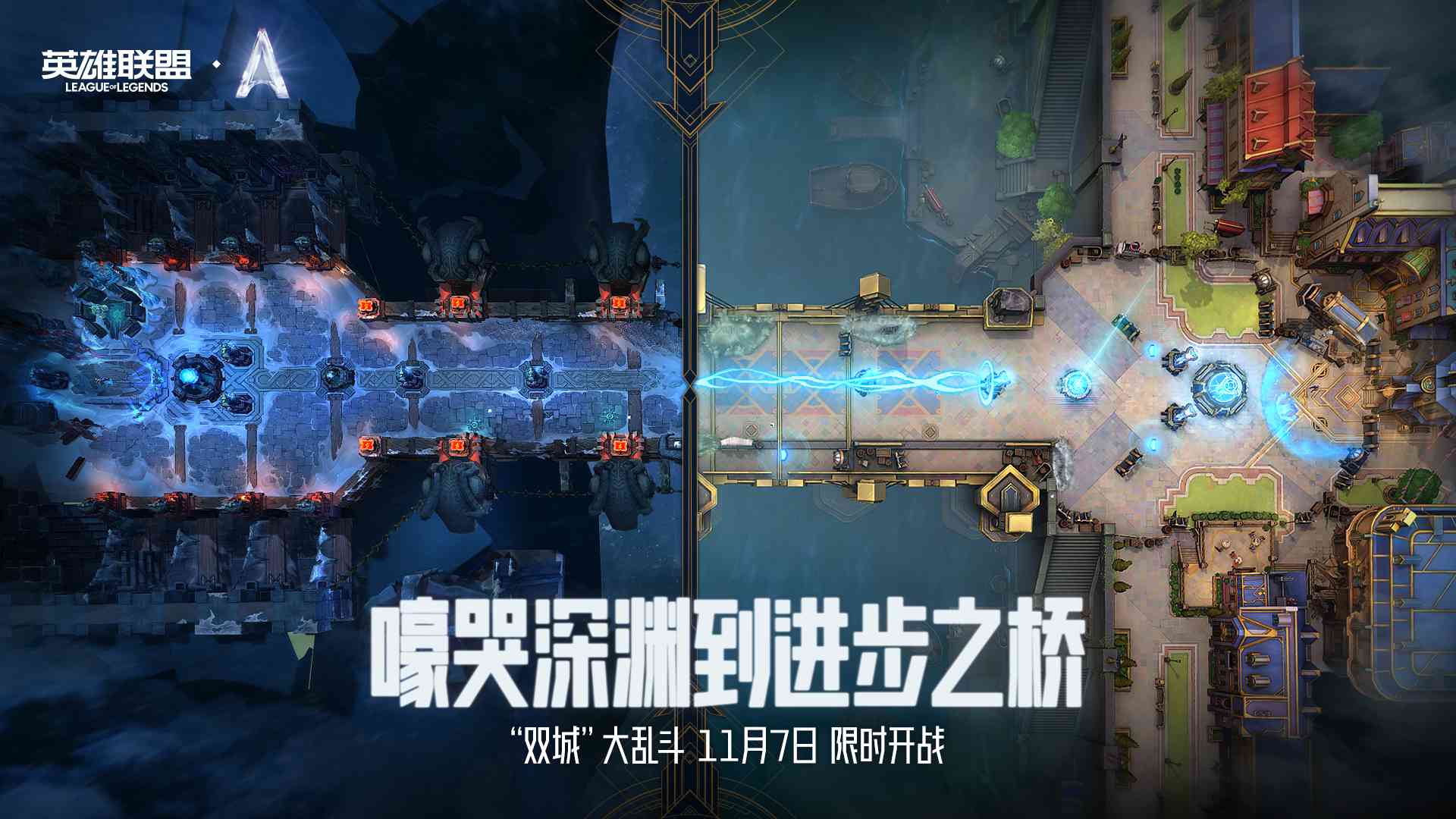 双城之战第二季开播，人气口碑双爆，你看了吗？  第3张