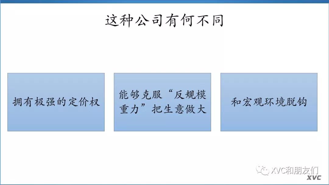 腾讯高管称游戏行业稀缺资源是常青游戏，你怎么看？  第2张