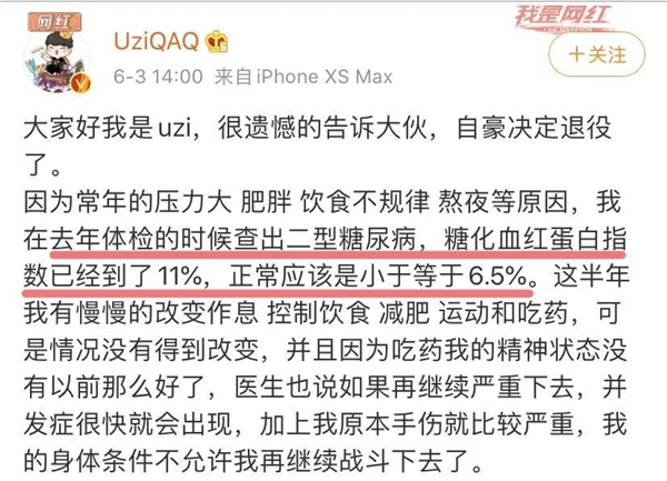 每 5 秒就有 1 人死于糖尿病，年轻人也难逃一劫！你还敢忽视吗？  第2张