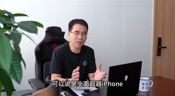 努比亚 Z70 Ultra 震撼来袭！无开孔全面屏，颜值碾压 iPhone  第5张