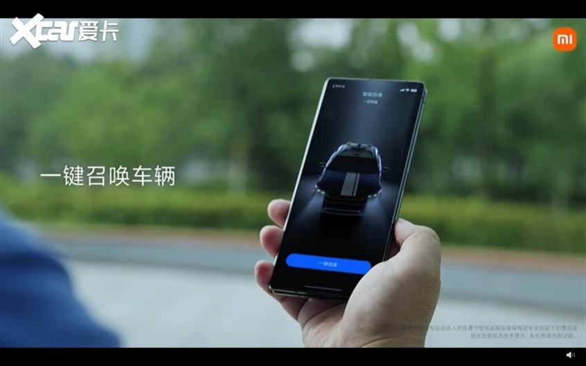 小米汽车发布智能底盘预研技术，原生支持完全自动驾驶  第5张
