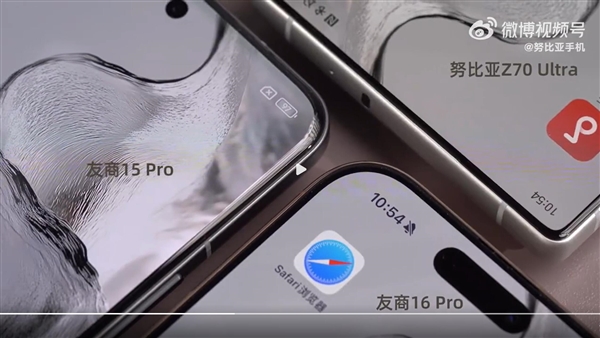 1.5K 真全面无孔屏！努比亚 Z70 Ultra 真机对比 iPhone 16 Pro，视觉效果太惊艳  第11张