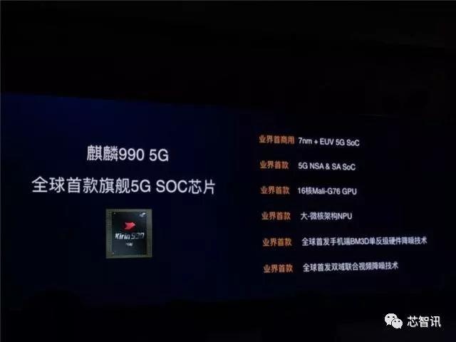 5G 工厂项目名录公布，瑞声科技入选工信部和江苏省名单，成为行业标杆  第9张