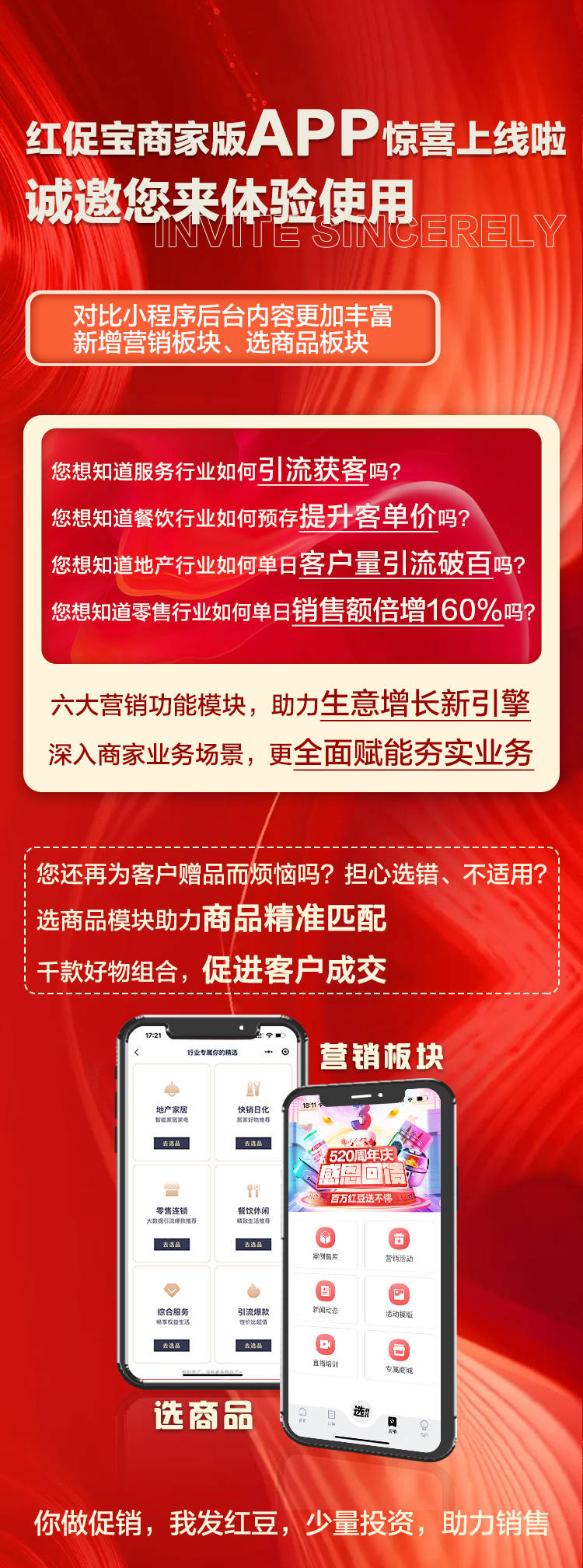 今年双 11 大促，中小商家如何在电商平台变化中求生存？  第10张