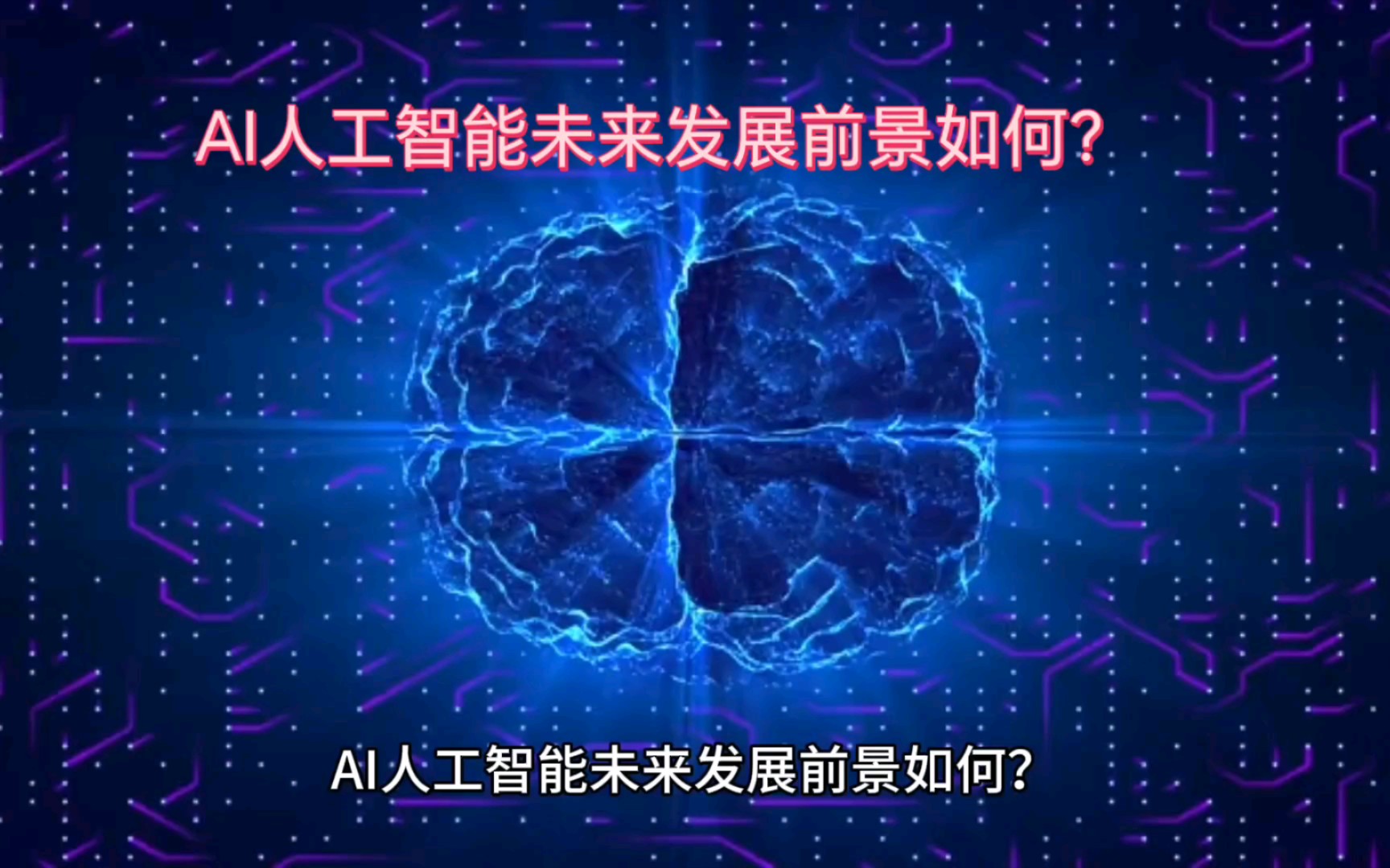 人工智能时代，数据是资产，存储是关键  第5张