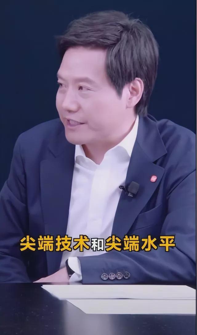 雷军发布小米智能底盘预演技术，原地掉头等操作引关注  第4张