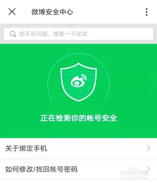 密码管理器发布榜单，123456 连续两年登顶！你的密码安全吗？