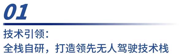 L4 级自动驾驶技术难点不容忽视，仙途智能如何突破？  第2张