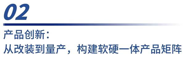 L4 级自动驾驶技术难点不容忽视，仙途智能如何突破？  第8张