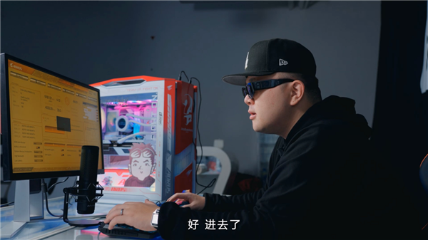 顶流 Rapper 艾福杰尼跨界电竞，定制 AORUS 全家桶太酷炫  第14张