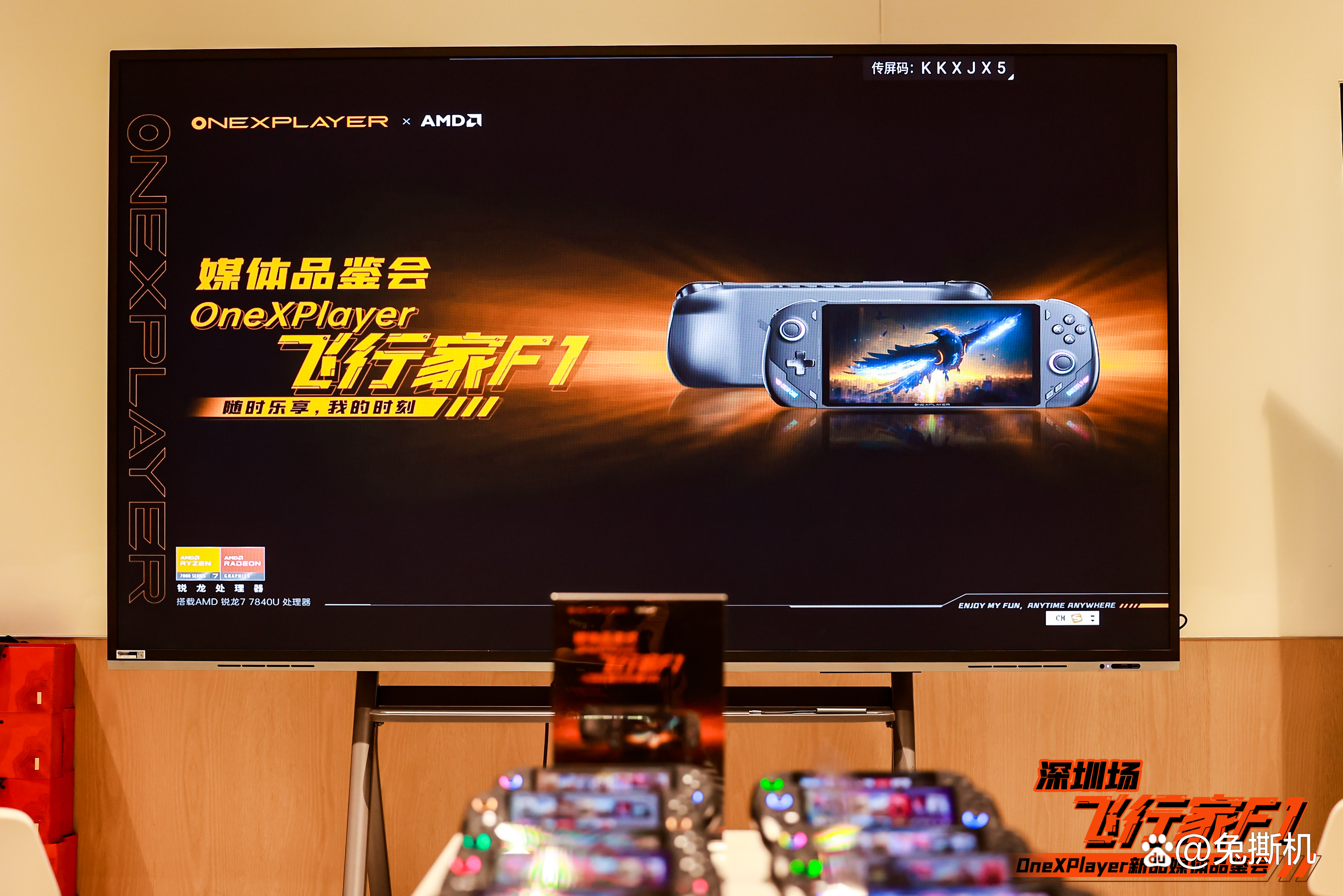 壹号本飞行家 F1 Pro：掌机界的新宠，性能强劲，你值得拥有  第3张