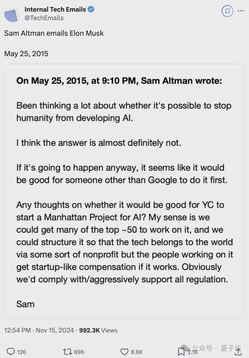 揭秘马斯克与OpenAI内幕：邮件曝光，真相令人  第3张
