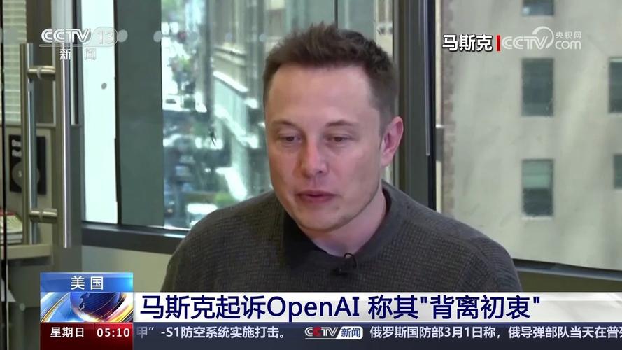 揭秘马斯克与OpenAI内幕：邮件曝光，真相令人  第7张