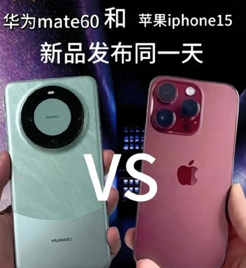 华为Mate X6海外首发，1.5万元起售，EMUI 15系统全球亮相，你准备好了吗？  第11张