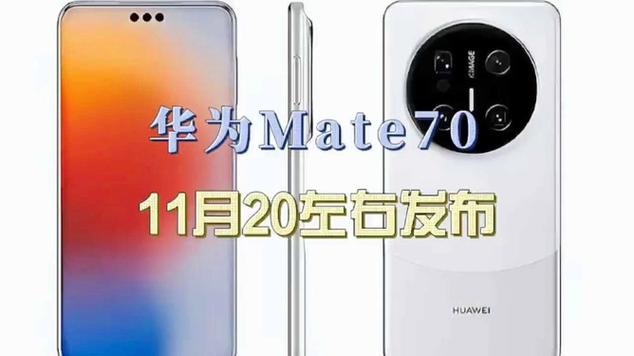 华为Mate X6海外首发，1.5万元起售，EMUI 15系统全球亮相，你准备好了吗？  第3张