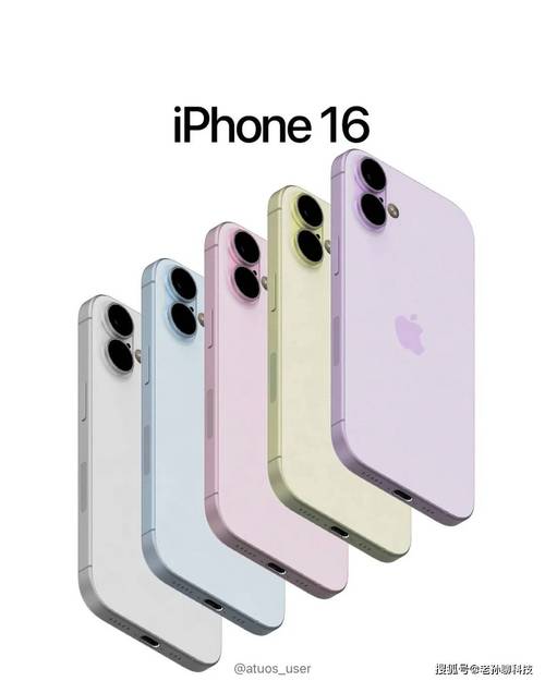 iPhone 17 Air即将量产？揭秘富士康NPI四大关键阶段  第6张