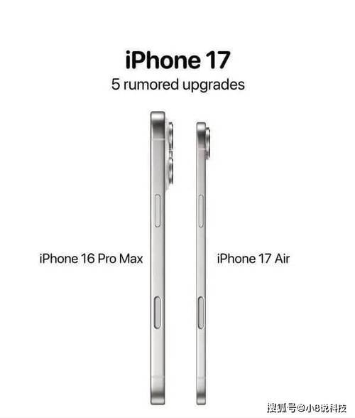 iPhone 17系列惊现条形跑道设计，明年安卓新机或将全面跟进  第7张