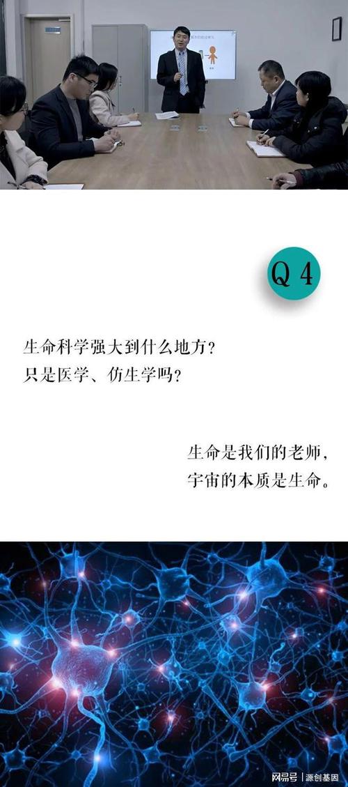 这种10毫米小生物竟掌握永生秘密，科学家疯狂研究中  第14张