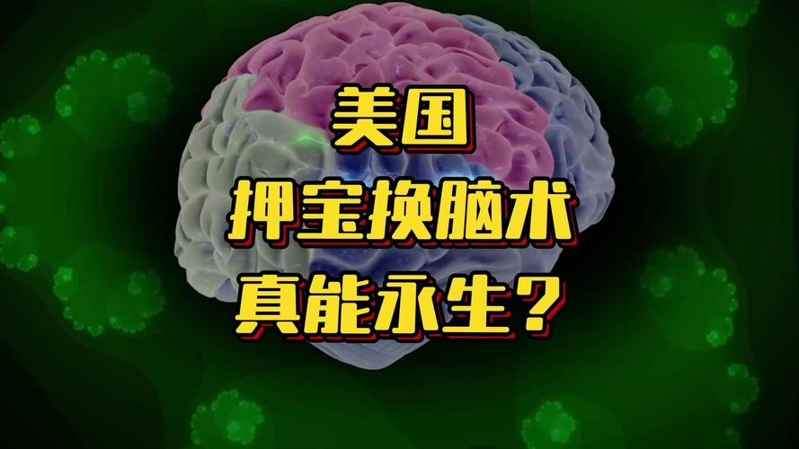 这种10毫米小生物竟掌握永生秘密，科学家疯狂研究中  第10张