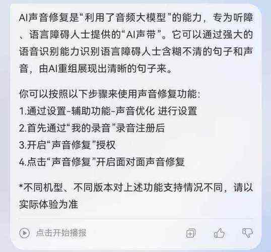 华为阅读新功能：用你的声音陪伴家人，连宝宝都惊讶了  第3张