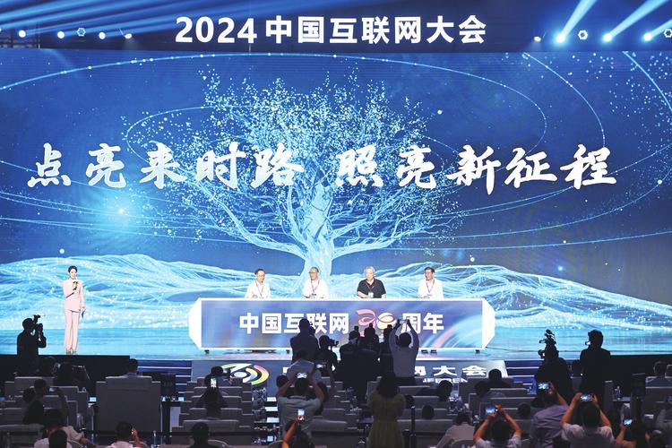 2024中国音视频产业大会盛大开幕：科技革命如何引领品质生活新篇章？  第19张