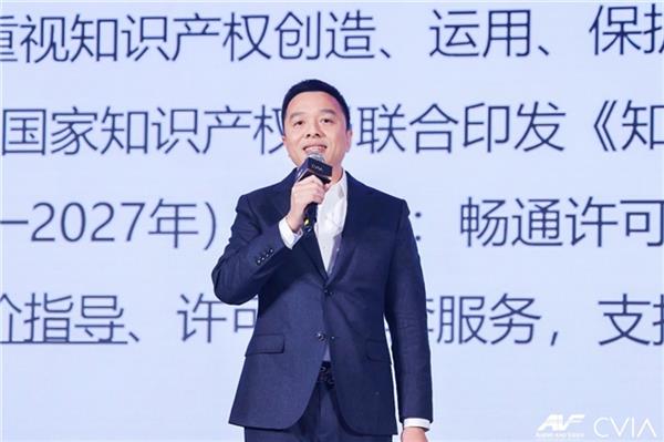 2024中国音视频产业大会盛大开幕：科技革命如何引领品质生活新篇章？  第23张