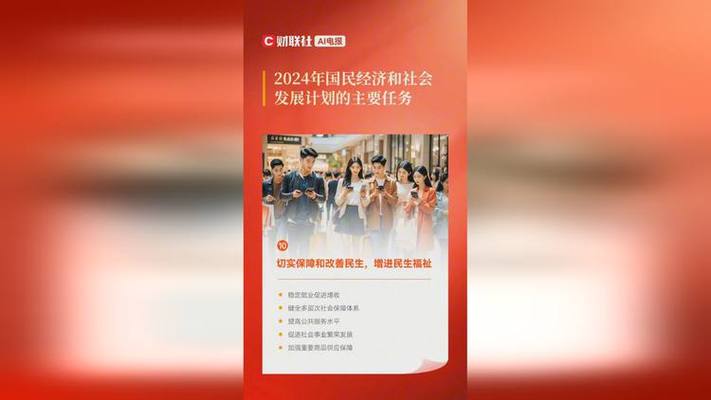 2024中国音视频产业大会盛大开幕：科技革命如何引领品质生活新篇章？  第5张