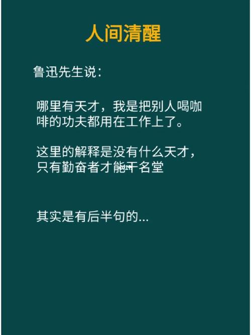 冬日暖阳下，华为阅读邀你免费喝咖啡、读好书，探索弹性生长的智慧  第7张