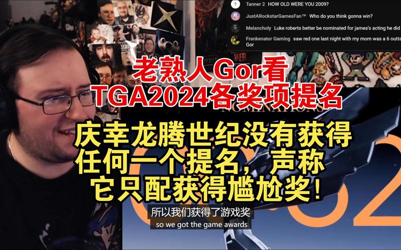 2024 TGA爆冷！宇宙机器人逆袭夺冠，黑神话遗憾落选，网友炸锅  第5张