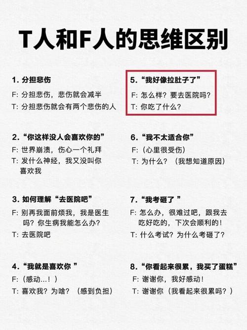 安慰人时千万别说这8句话，否则越安慰越崩溃！你中招了吗？  第9张