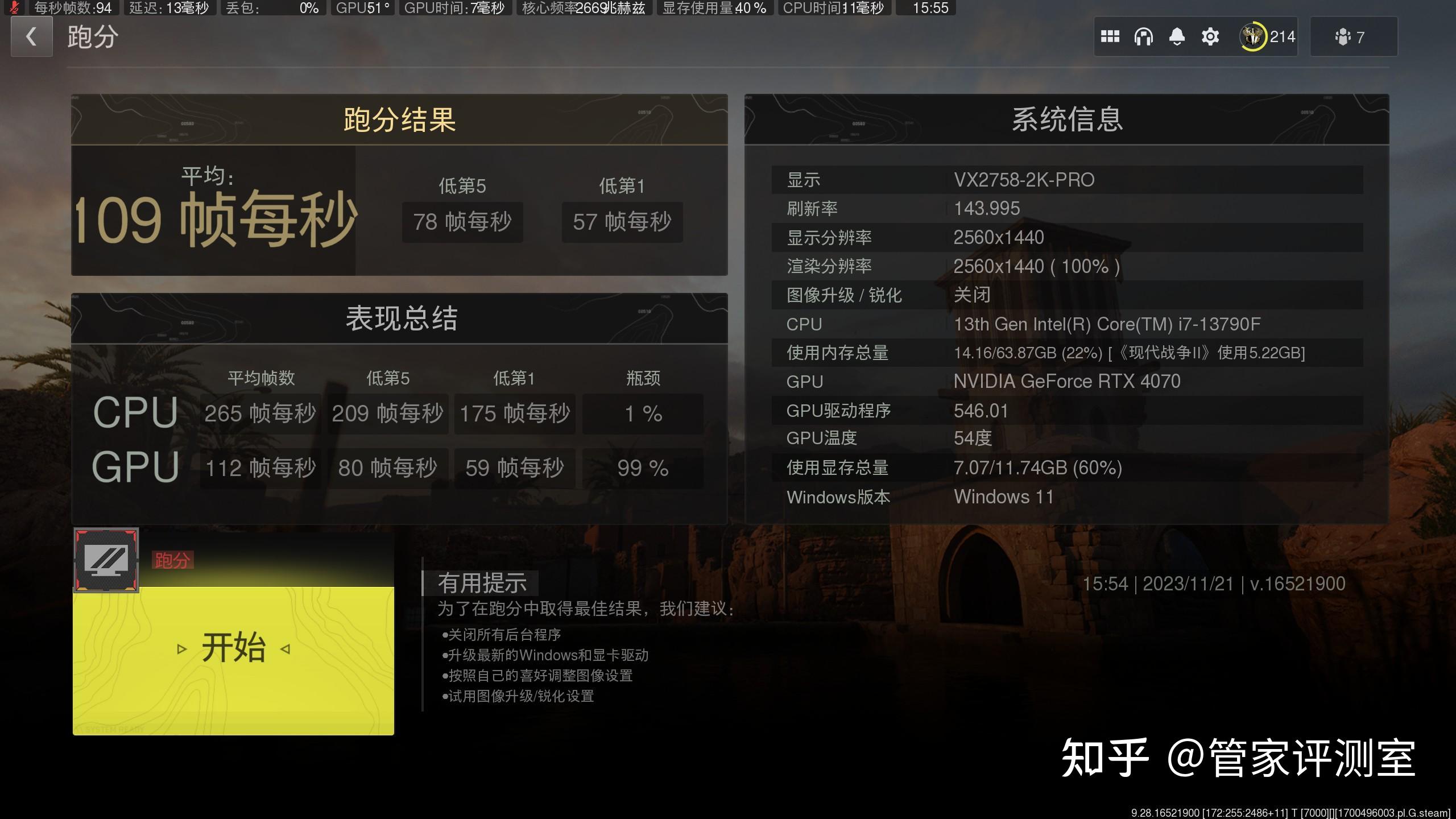 GTX 970显卡：游戏世界的终极享受  第5张