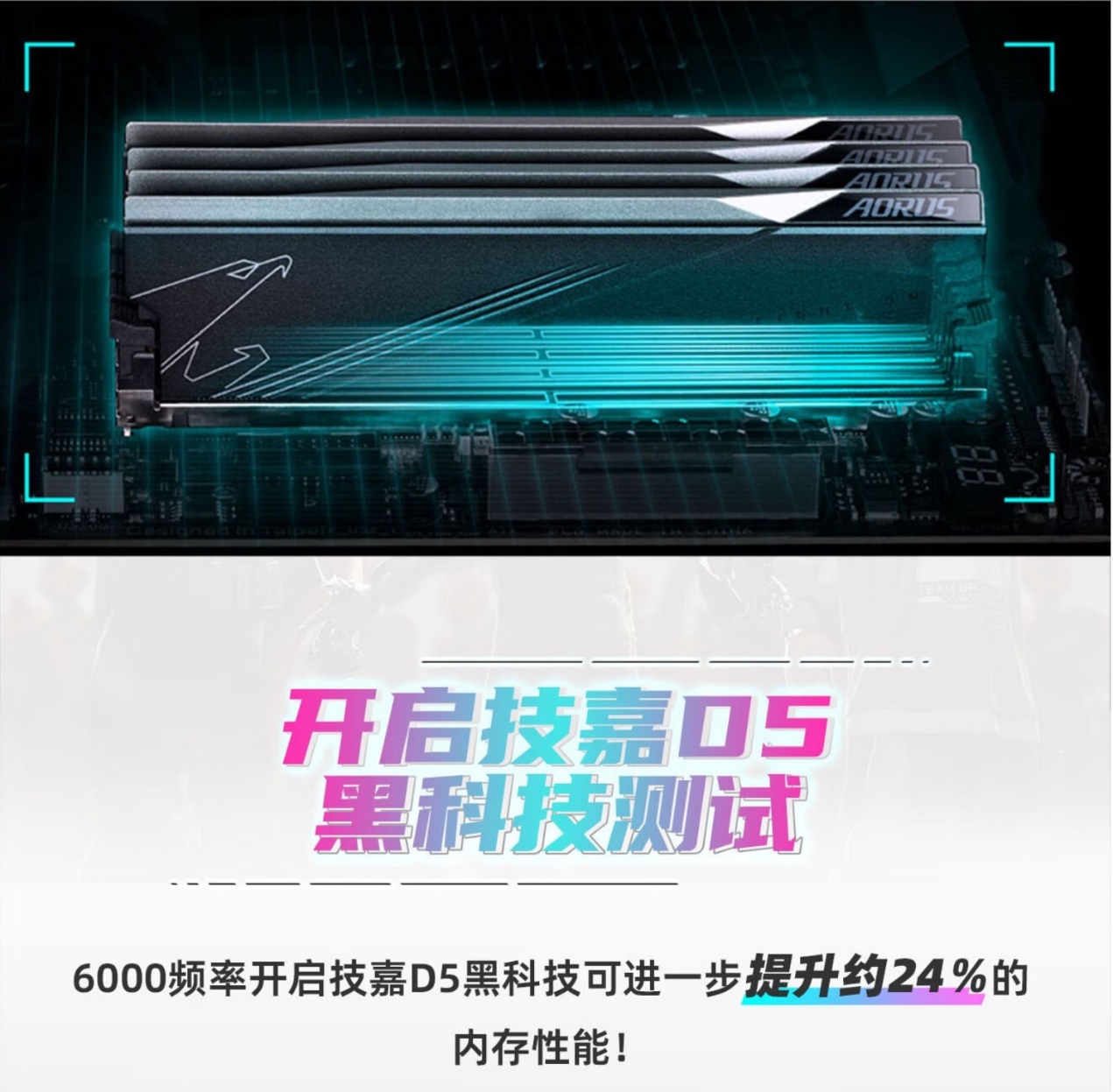 GTX750骨灰黑将：电竞利器还是性能怪兽？  第6张