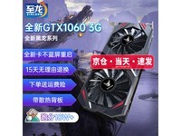 华硕GTX960飓风：性能提升狂飙，游戏画面更爽  第2张