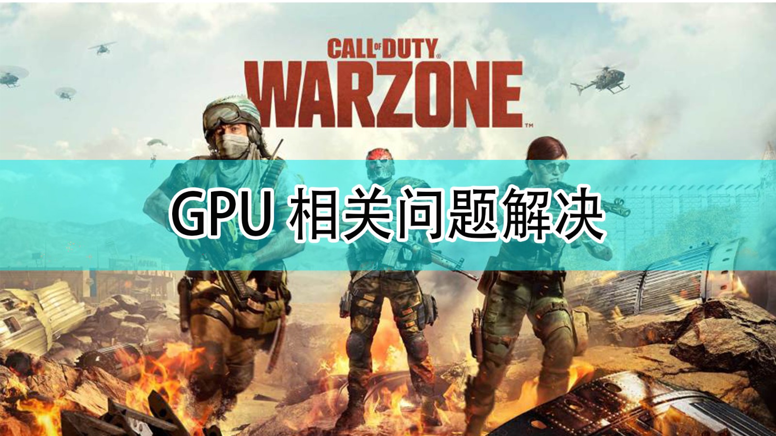 GTX 760：使命召唤10，画质惊艳故事感人 imtoken钱包app下载网址 imtoken钱包官网app下载 imtoken官网 imtoken官网APP下载 第2张