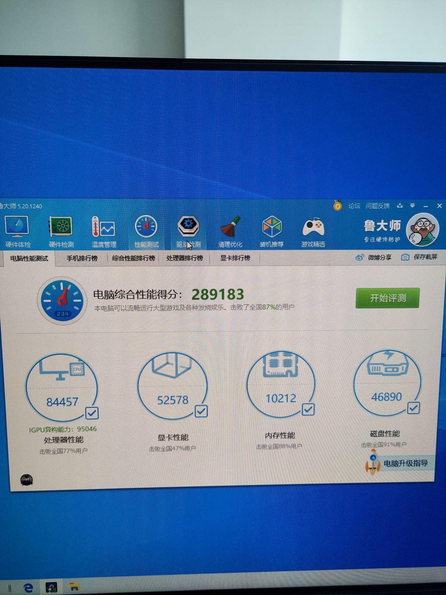 imtoken官方正版官网入口 显卡大作战：GTX 1060助力守望先锋全球热潮  第3张